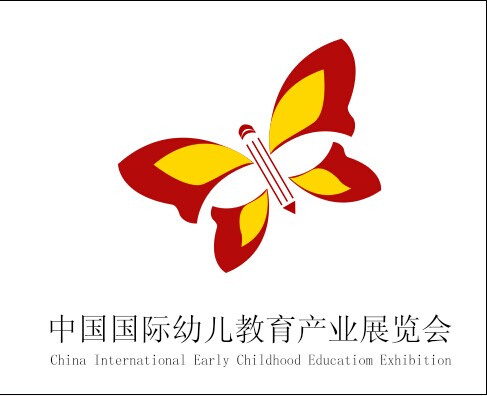 2015中国国际玩具及幼儿教育展览会