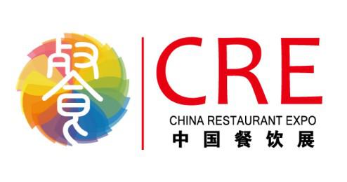 2014中国餐饮展