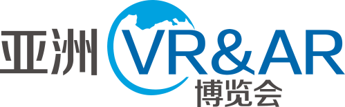 2020第六屆亞洲VR&AR博覽會暨高峰論壇(廣州）