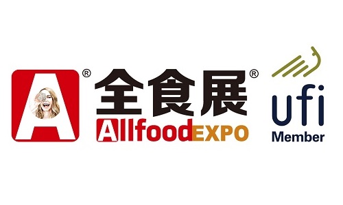 2024第23届全球高端食品展览会(上海全食展)