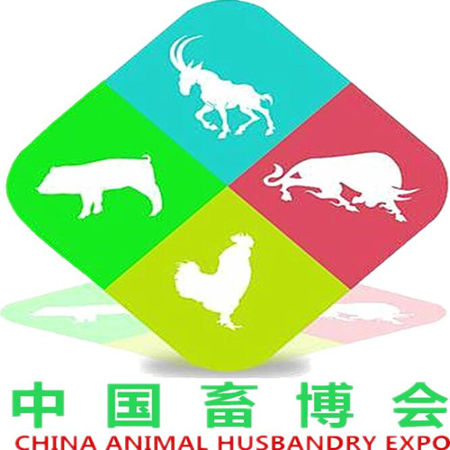 第六届中国武汉国际畜牧业博览会