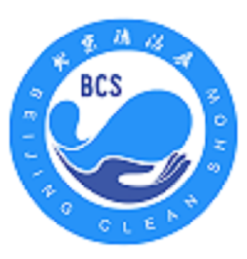 2024北京国际清洁设备及用品展览会