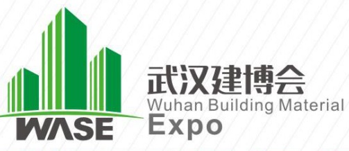 2024第15屆武漢國際綠色建築建材及裝飾材料博覽會