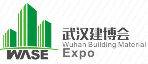 2022第14屆湖北武漢綠色建築建材及裝飾材料博覽會