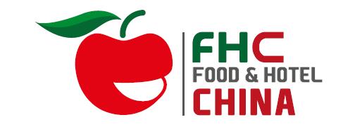 2020第24届国际食品饮料及餐饮设备展（FHC上海环球食品展）
