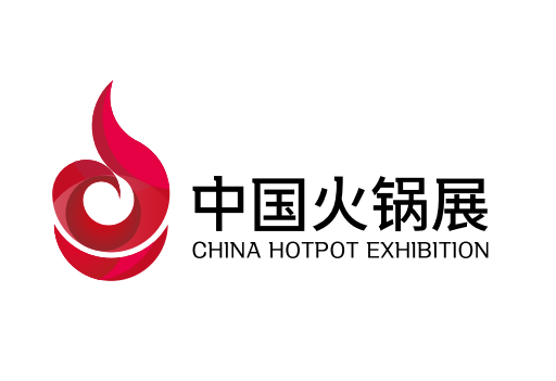 2019亚洲美食嘉年华-第十届中国（成都）火锅食材用品展览会