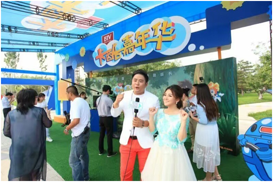 卡酷嘉年华•北京国际婴童产业博览会
