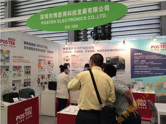 2018上海国际冷链冷库技术设备展览会
