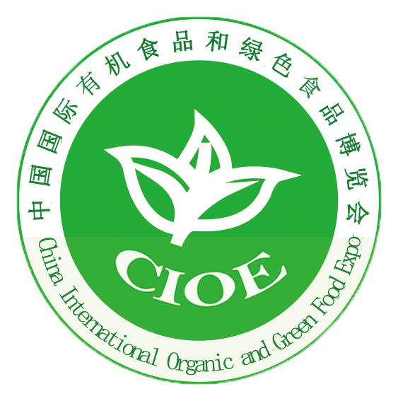 2017第十九屆北京國際有機食品和綠色食品博覽會