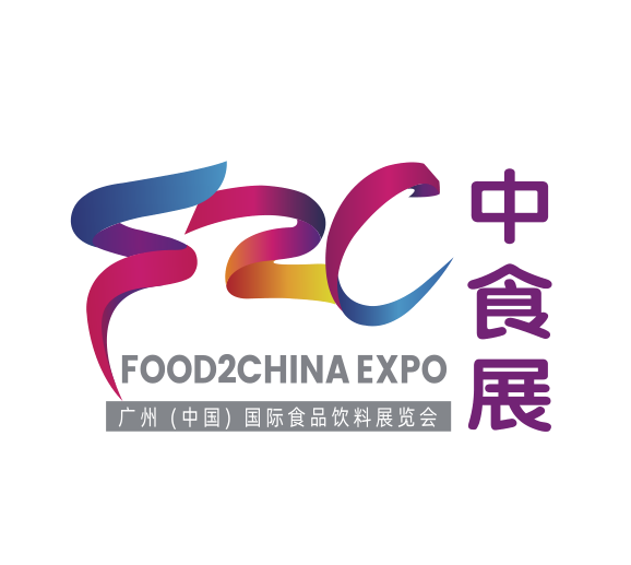 2024中食展（廣州）暨廣州國際食品食材展