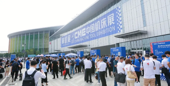 2022 CME上海国际机床展