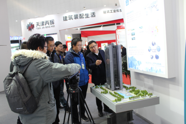 2019天津國際建築工業化展及裝配式建築博覽會