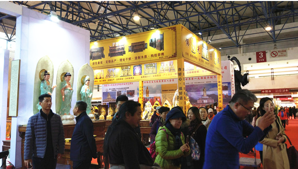 2018第五届中国（北京）国际佛事用品博览会