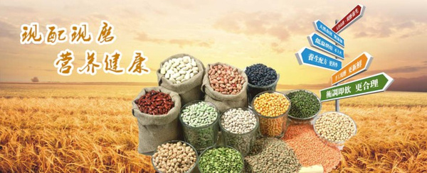 2016第11届上海优质大米、精品杂粮及设备展览会