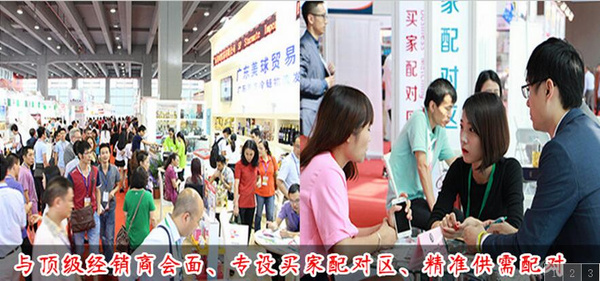 2017亚洲(北京)国际进口食品及休闲食品展览会