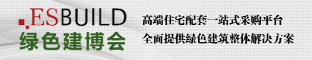 2024第二十六届上海国际别墅配套设施博览会