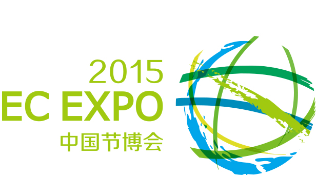 中国国际节能低碳创新技术与装备博览会