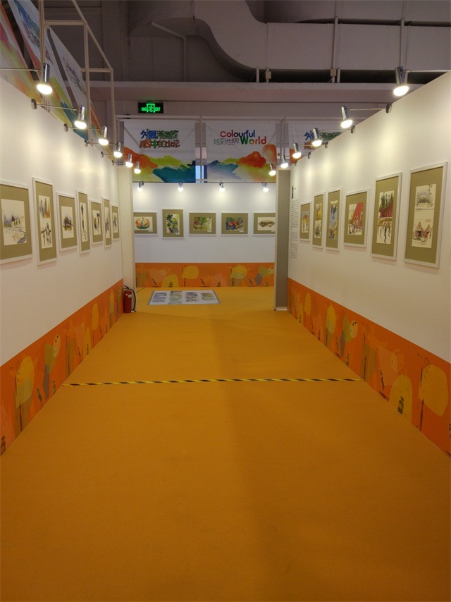 2017年中国北京艺术品展
