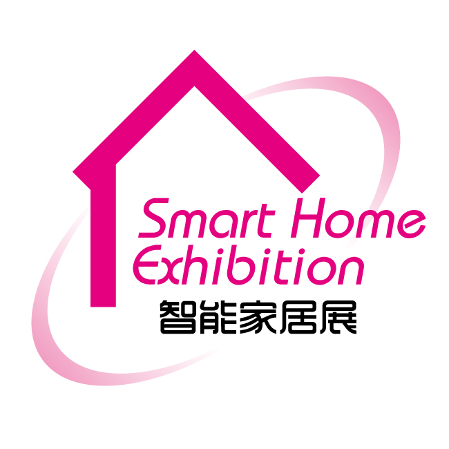 2020第九屆上海國際智能家居展覽會