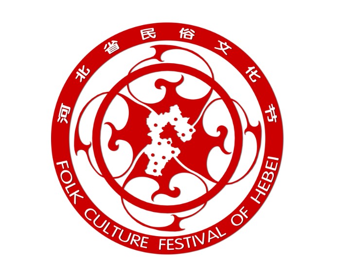 第九个“文化遗产日” 暨第七届河北省民俗文化节
