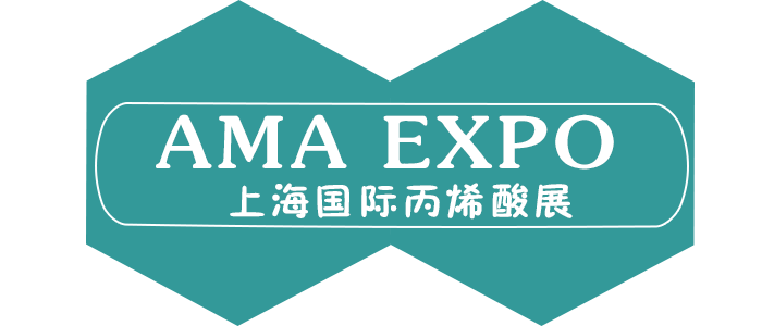 2019上海国际丙烯酸（酯）材料及应用展览会