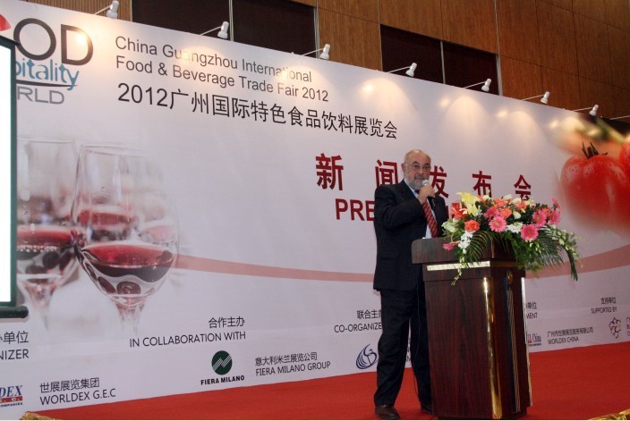 2017第六届广州国际食品饮料展览会