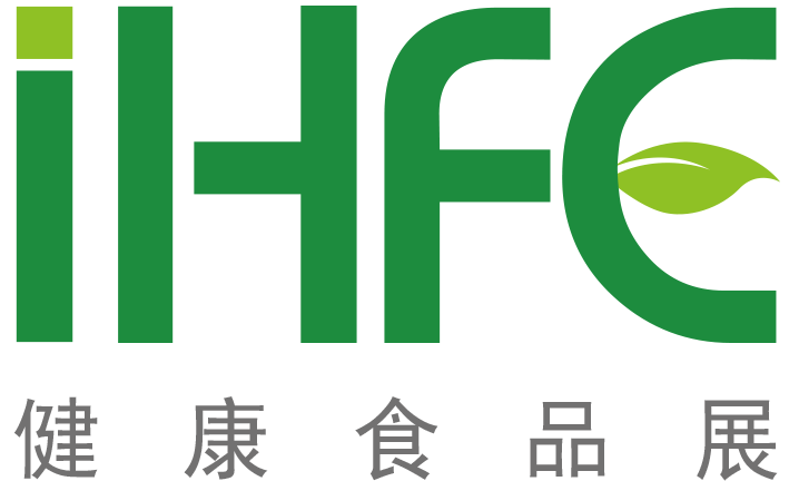2019第八届中国（青岛）国际健康食品产业博览会暨进口食品博览会