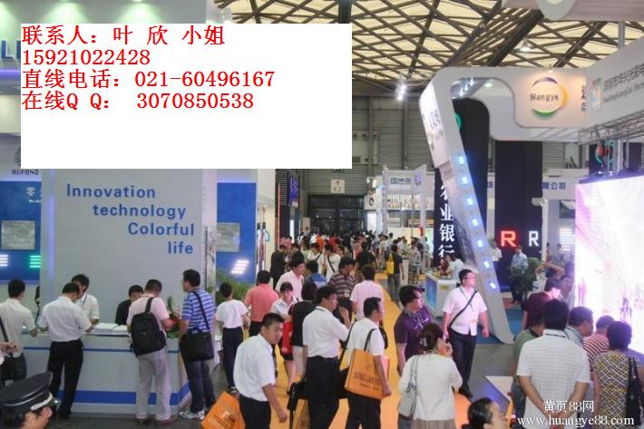 2016第十二届上海国际LED展暨照明展