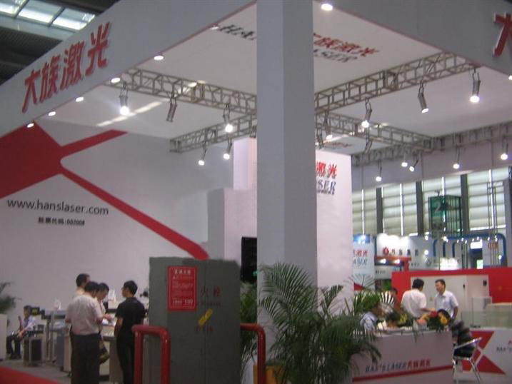 2024广州国际激光设备及钣金工业展览会