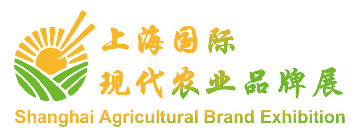 2022第12届上海国际现代农业品牌产品展览会