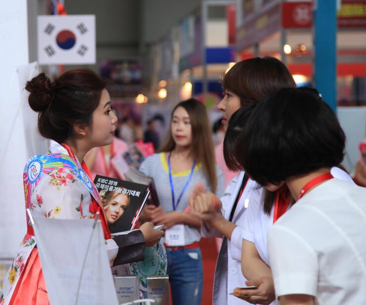2017年北京国际美容化妆品博览会