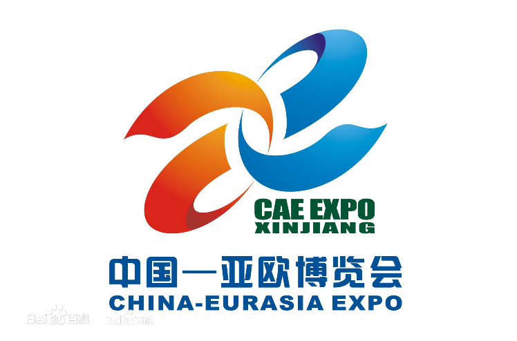 2017（中国）亚欧商品贸易博览会-智能交通展