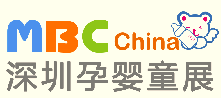 2017MBC深圳國際孕嬰童用品展覽會