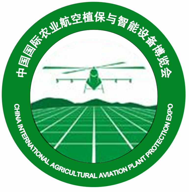 2017第六届中国山东（潍坊）国际农业航空植保展览会