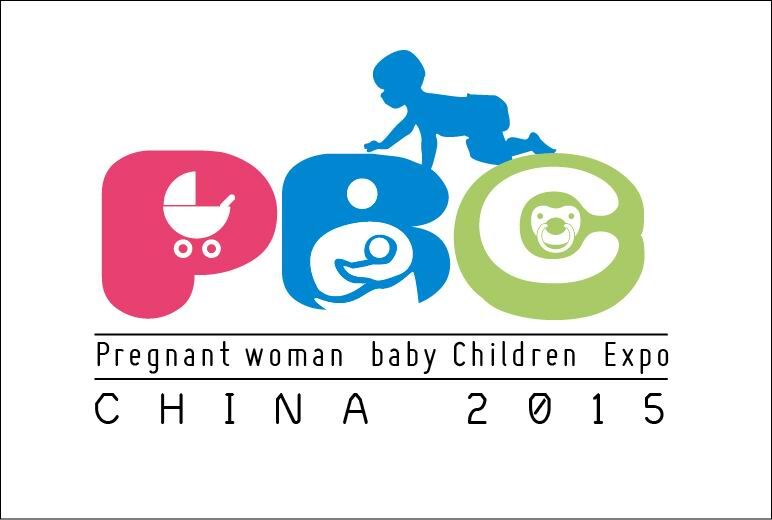 2015孕婴童世界（上海）博览会