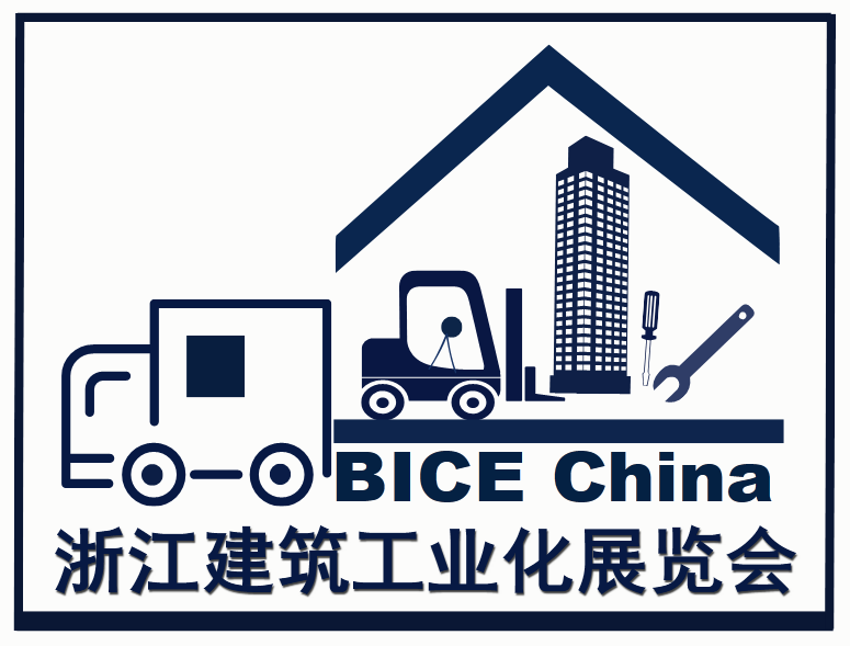 2018浙江（杭州）建筑工业化展暨装配式建筑展览会  