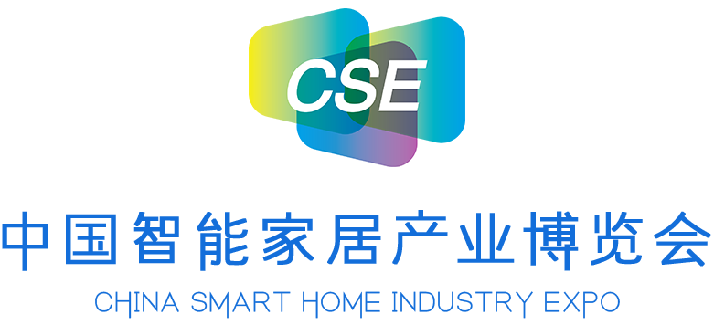 2022年中國智能家居產業博覽會