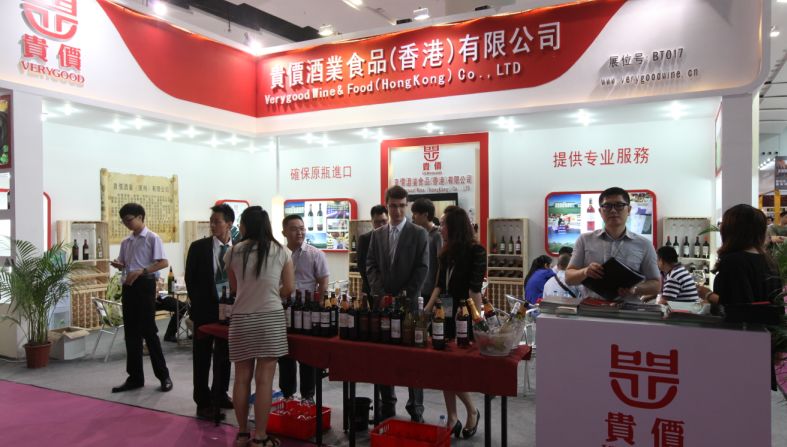 2017亚洲（北京）国际食品饮料展览会