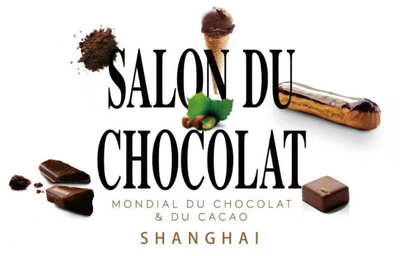 Salon du Chocolat 2024上海國際巧克力展