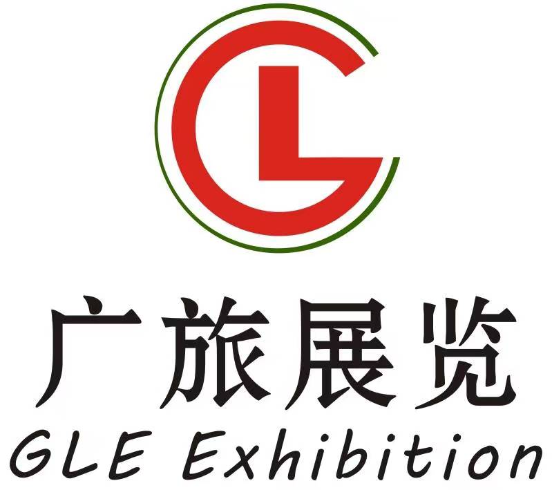 2023 CSE广州国际鞋业采购订货交易会(广州鞋业设计周-鞋设计+选材博览会)