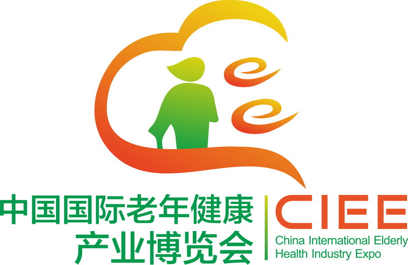 2017中国（孝感）国际老年健康产业博览会