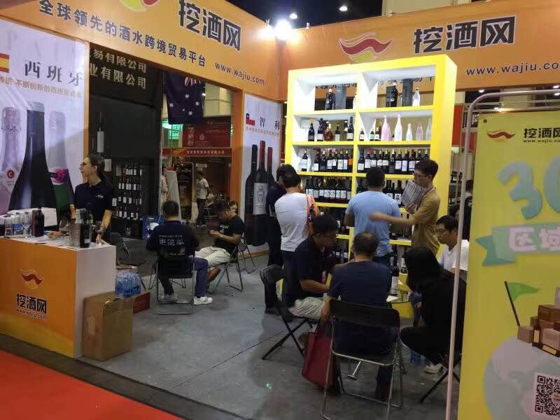 2017第八届郑州葡萄酒展