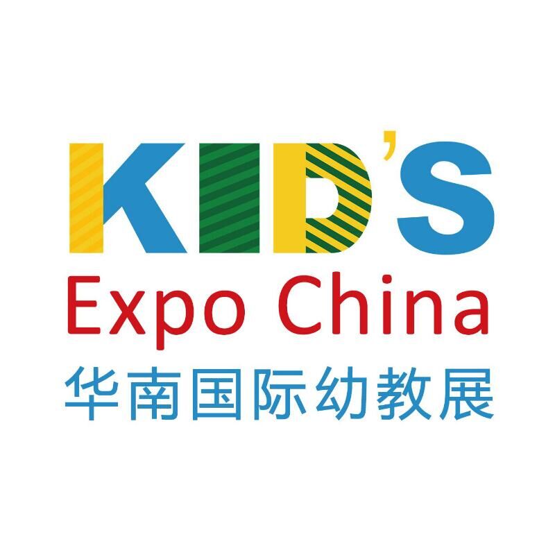 2019第十届华南国际幼教展