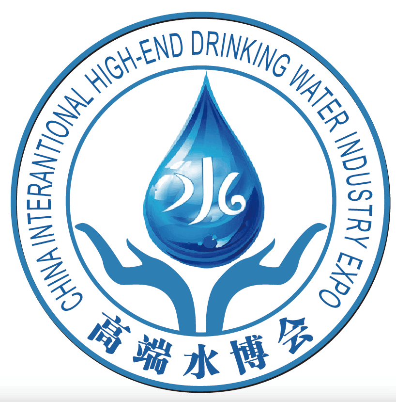 2016第9届中国国际高端饮用水产业（上海）博览会暨功能饮用水（水机）展览会