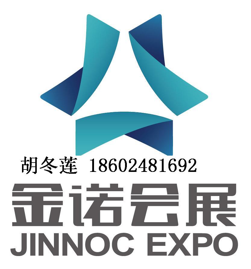 2017宁波国际机床展暨第十三届中国模具之都博览会