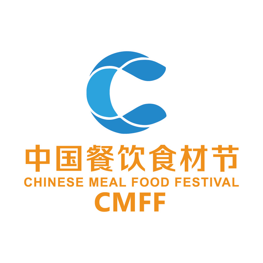 2020中國(北京)國際餐飲供應鏈展覽會