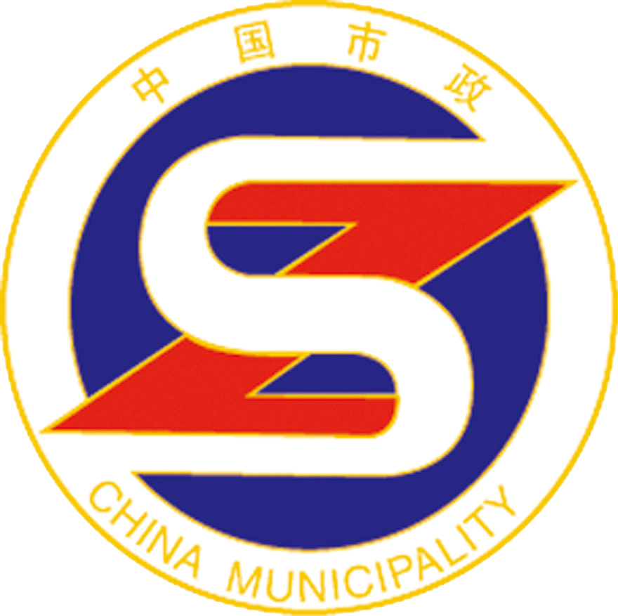 2018中国（上海）国际城市地下综合管廊建设展览会