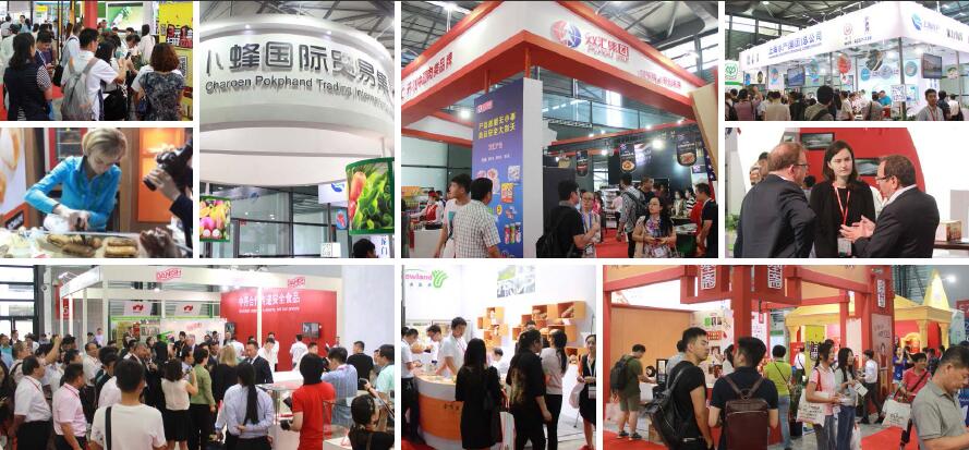 2017第17届北京国际食品饮料展览会