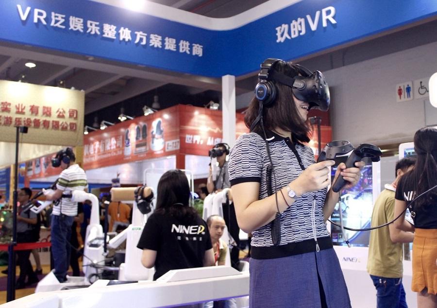2018中国（上海）国际虚拟现实产业VR&AR博览会