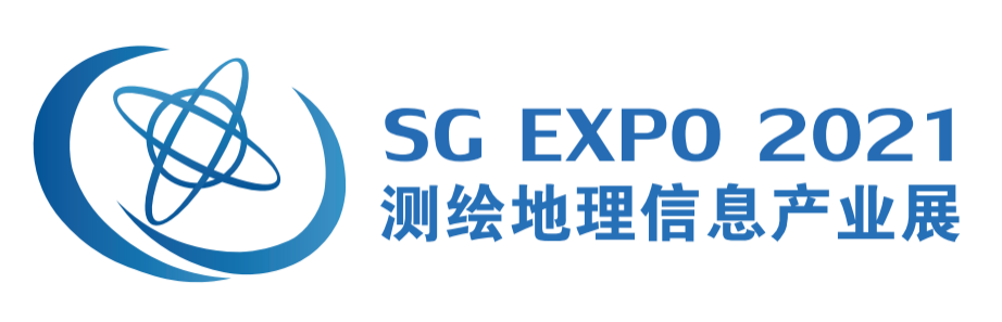 2021深圳國際測繪地理信息產業展覽會